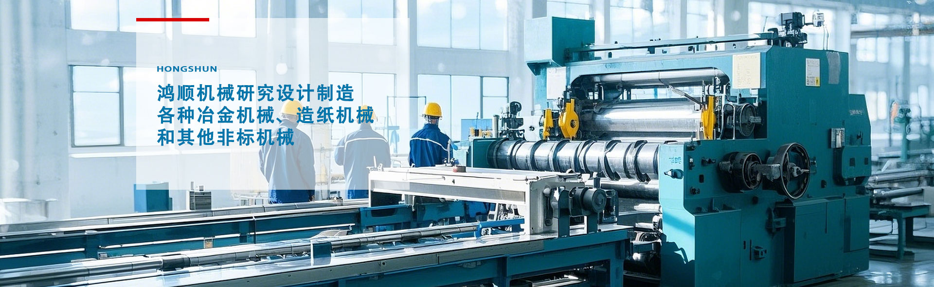 濟(jì)寧市眾力礦山設(shè)備制造有限公司