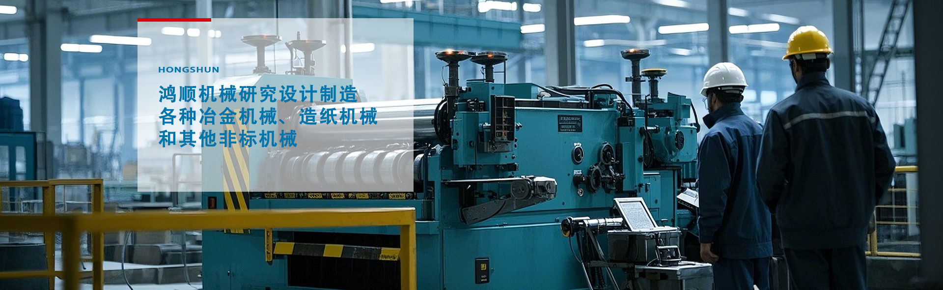 濟(jì)寧市眾力礦山設(shè)備制造有限公司