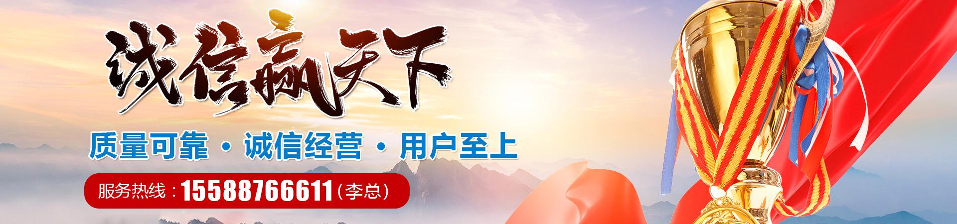 濟(jì)寧市眾力礦山設(shè)備制造有限公司